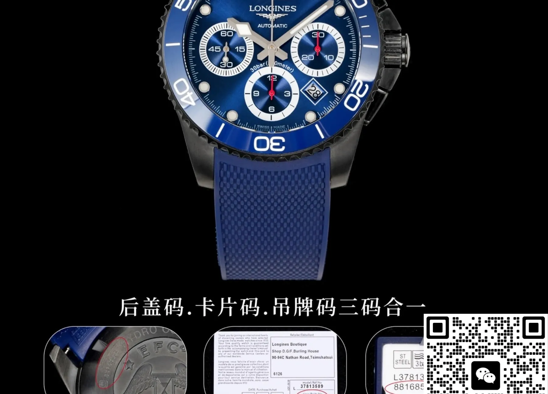 TW Factory Longines Concas L3.783.4.96.9 1:1 Best Edition Replica Watch